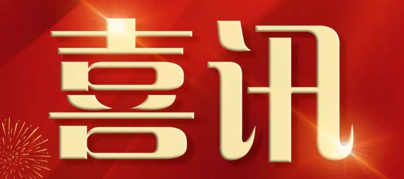 喜訊 丨   安騰單向光閘產(chǎn)品通過公安部權(quán)威檢測認證